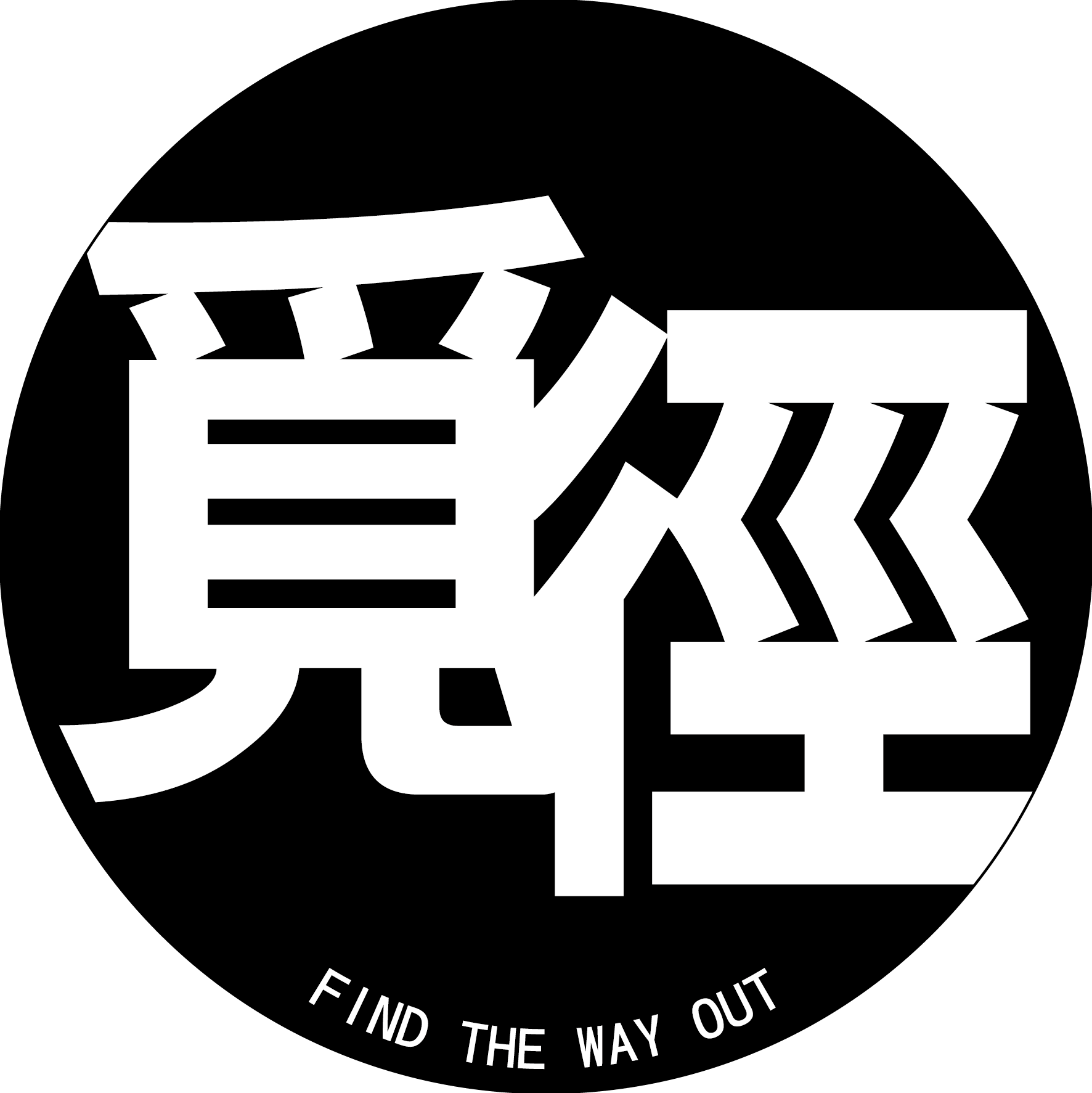 覓徑娛樂工作室